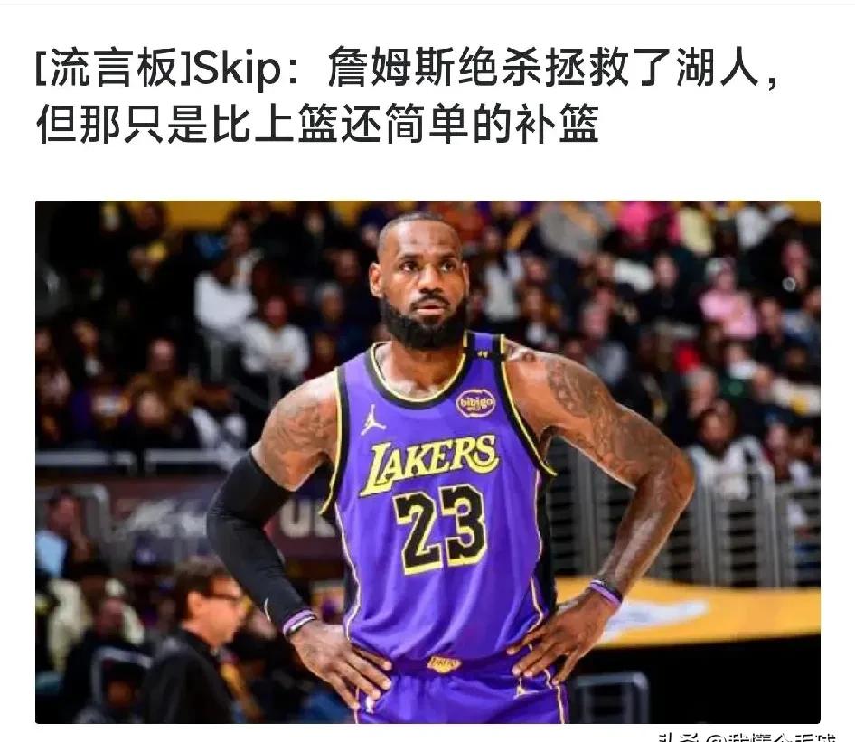詹姆斯在曼联比赛中表现优异，反败为胜引发热议！的简单介绍